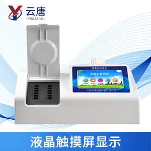入口零食要謹慎，某品牌老式大辣片添加劑超標！