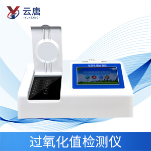 堅果過氧化值超標怎么辦？