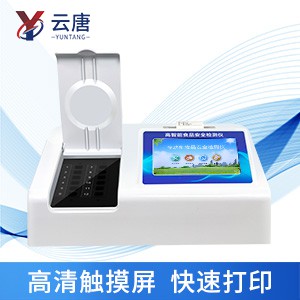 不合格老壇酸菜用什么儀器檢測？