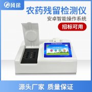 草莓甜美好吃但注意農藥殘留！