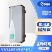 食用油真假難辨，如何檢測油質？